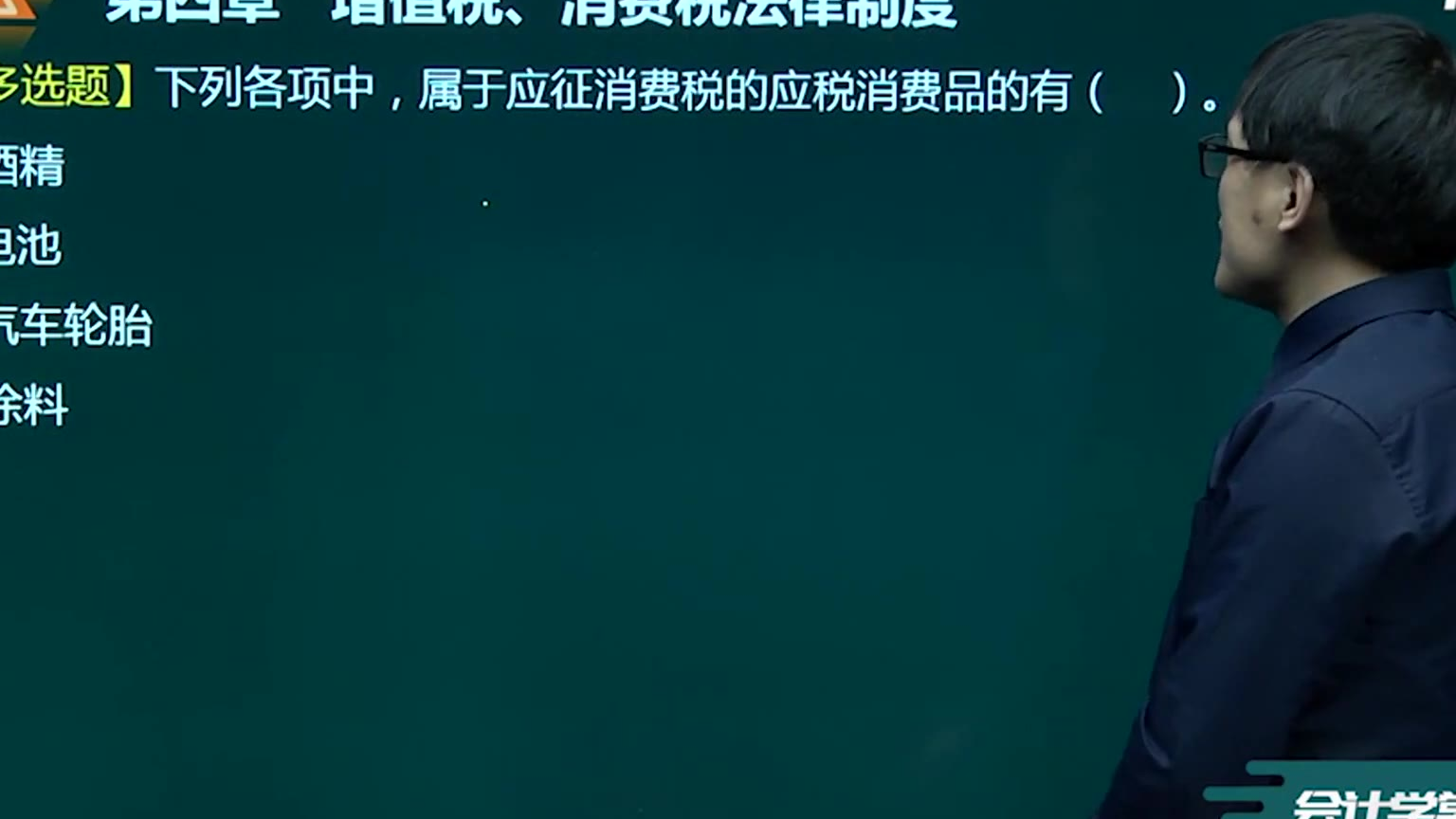 初级会计题库_金融企业会计题库_初级会计题库哪个好